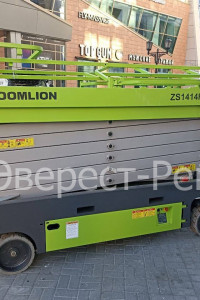 Арендовать ножничный электрический подъемник zoomlion zs1414hd в Екатеринбурге